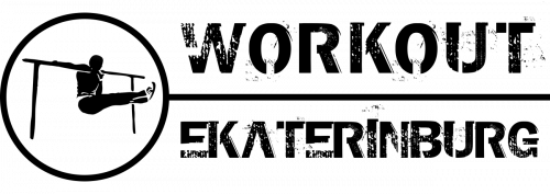 Логотип организации Workout Ekaterinburg